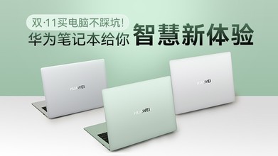 ˫11����Բ��ȿӣ���Ϊ��