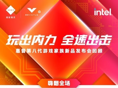 ������� ȫ�ٳ��� ���յڰ˴���Ϸ������Ʒ������ع�