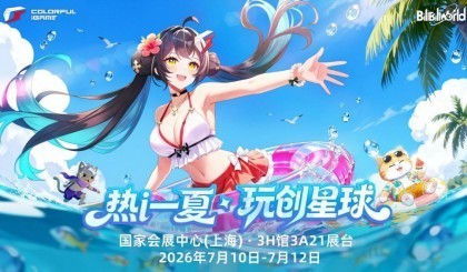��iһ�ģ��߲ʺ�Я��NVIDIA���������洴����