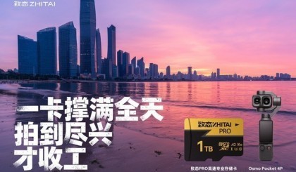 �����ñ����� ��̬PRO�洢�����ĺû��