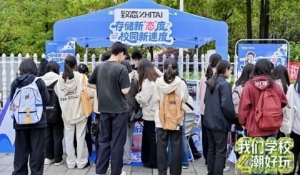 ��̬У԰�е�½����������ѧ