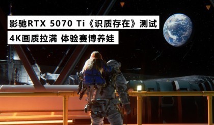 Ӱ��RTX 5070 Ti��ʶ�ʴ��ڡ����ԣ�4K�������� ������������