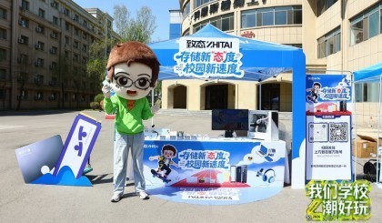 ��̬У԰������վԲ��������