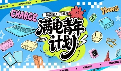 ���Ρ���������ƻ��������ǽ�ѧԺվԲ���չ�