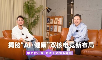 AI+����˫�˸��ܣ�ǧ֡�ӽ��캽��EVNIA�������ص羺��ʾ��δ��