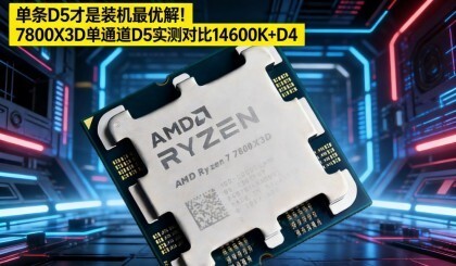 ����D5����װ�����Ž⣡