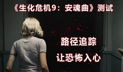 ������Σ��9�������������ԣ�·��׷�� �ÿֲ����ģ�