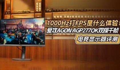 1000Hz��FPS��ʲô����