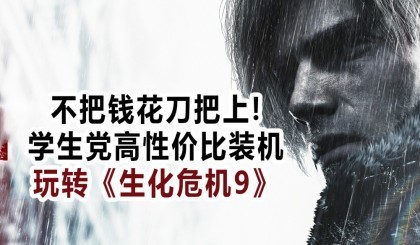 ����Ǯ�������� ѧ�������Լ۱�װ����ת������Σ��9��