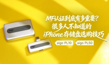 MFi��֤�����ж���Ҫ