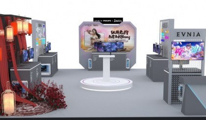 EVNIAսBilibili World 2025