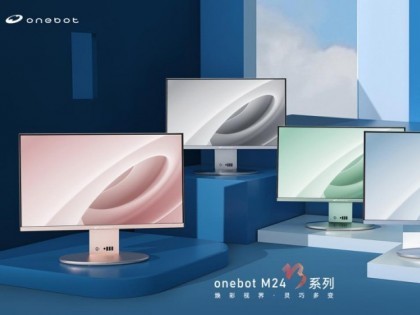  One bot M24 smart series all-in-one machine released