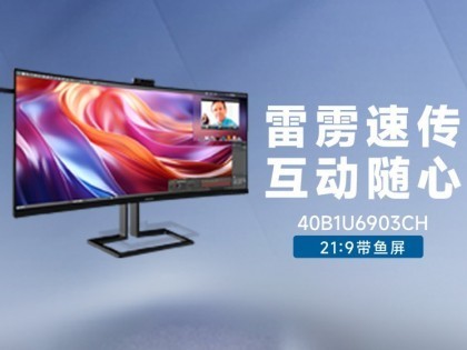 液晶显示器_lcd屏幕_电脑显示器主页--中关村在线显示器频道