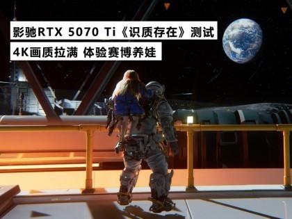 Ӱ��RTX 5070 Ti��ʶ�ʴ��ڡ����ԣ�4K�������� ������������