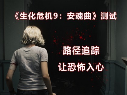 ������Σ��9�������������ԣ�·��׷�� �ÿֲ����ģ�