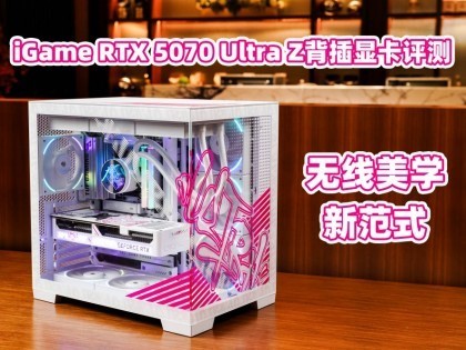 iGame RTX 5070 Ultra Z�����Կ����� ������ѧ�·�ʽ