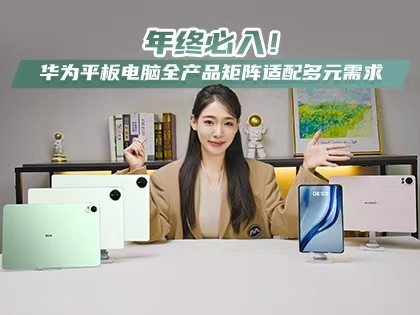 ���ձ��룡��Ϊƽ�����ȫ��Ʒ���������Ԫ����