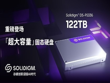 SolidigmƳ122TB PCIe SSD