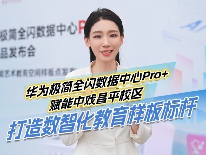 ΪȫPro+ϷƽУ