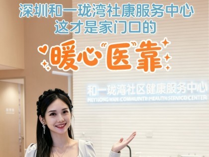 ���ں�һ�����翵�������ģ�����Ǽ��ſڵ�ů�ġ�ҽ����