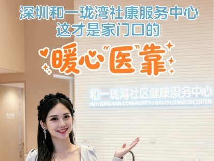 ���ں�һ�����翵�������ģ�����Ǽ��ſڵ�ů�ġ�ҽ����