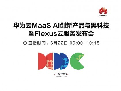 ΪMaaS AI²ƷڿƼFlexusƷ񷢲