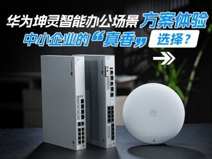 ��Ϊ�������ܰ칫�����������飬��С��ҵ�ġ����㡱ѡ��