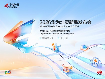 2026��Ϊ������Ʒ������