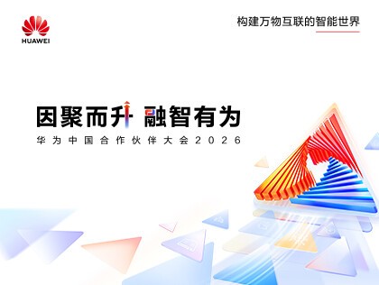 ��Ϊ�й����������2026