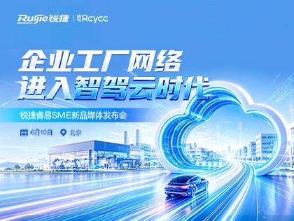 �����Ǽ���ʱ�� ������SME��Ʒ������