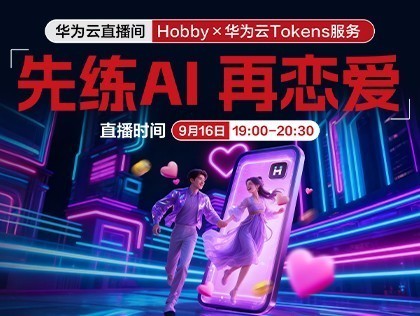 Hobby����Ϊ��Tokens�����������AI��������