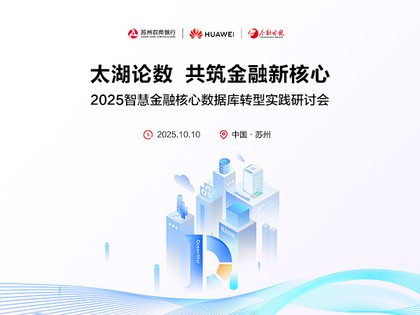 2025�ǻ۽��ں������ݿ�ת��ʵ�����ֻ�