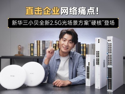 �»���С��ȫ��2.5G�ⳡ��������Ӳ�ˡ��ǳ�