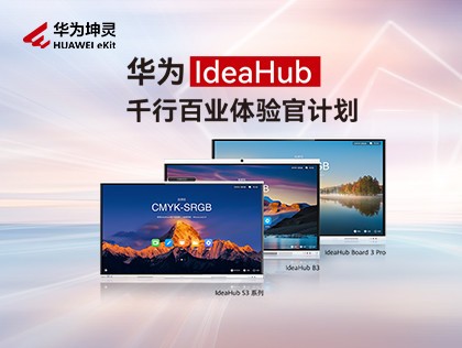 Ϊ ldeaHub ǧаҵټƻ