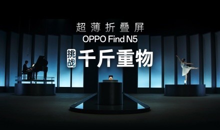 ۵OPPO Find N5սǧ