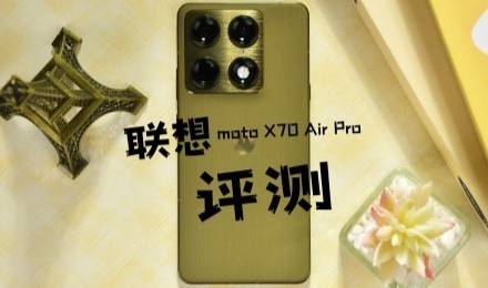 һ̨�ҽ�Pro��Air��moto X70 Air Proȫ������