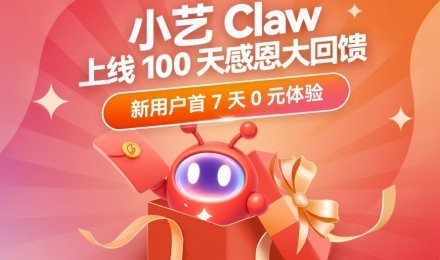 С��Claw���߰����Ƴ����û������7��������飬ר��500 AI��