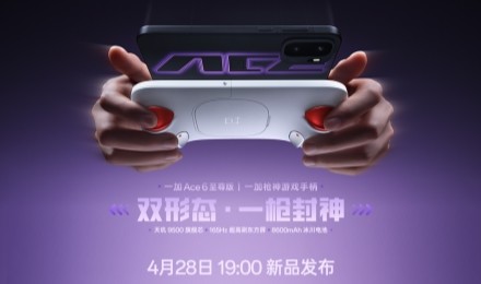 һǹ����һ�� Ace 6 �������Ʒ������ֱ��