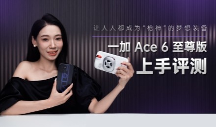 ���˶���Ϊ��ǹ�񡱣�һ�� Ace 6 �����������Ƶ