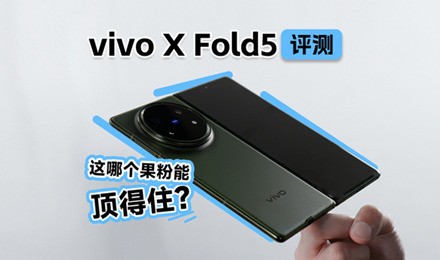 vivo X Fold5⣺ĸܶס