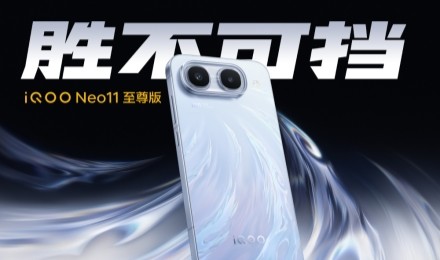 iQOO Neo11 �����&Z11S������ֱ��