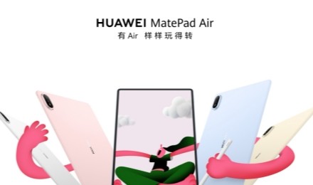 ��ΪMatePad Airȫ��������
