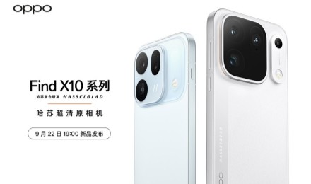 OPPO Find X10 ϵ�����콢��̬��Ʒ������