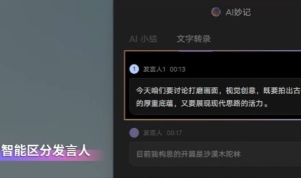 ��׳�̲��Ӱ� ��������AI����ְ����