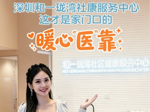 ���ں�һ�����翵�������ģ�����Ǽ��ſڵ�ů�ġ�ҽ����