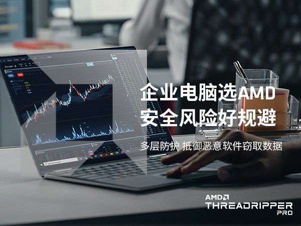 ׿Խ���� AMD����PC������