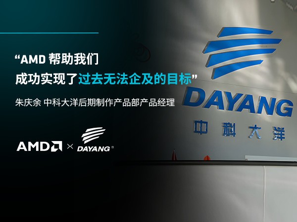 ׿Խ���� AMD����PC������