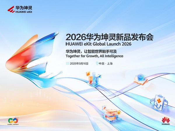2026��Ϊ������Ʒ������