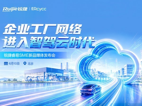 �����Ǽ���ʱ�� ������SME��Ʒ������