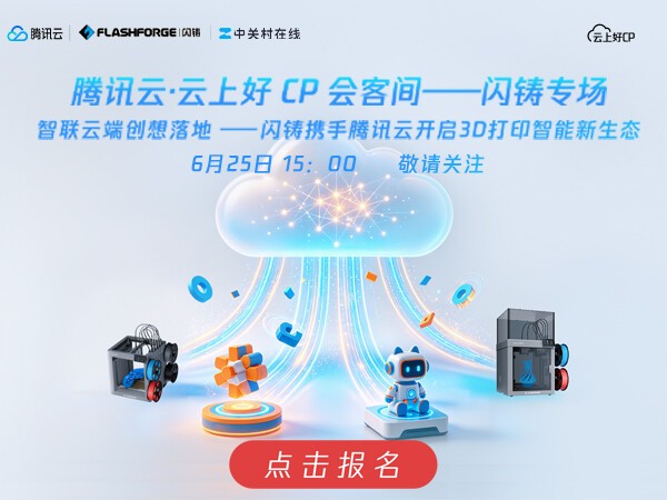 ��Ѷ�����������������3D��ӡȫ��·������